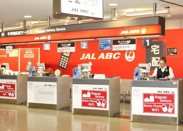 6위. JAL ABC counter (Baggage Delivery & Storage Service, Rental mobile phones)