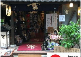 Awesome Things to Do In Japan: Most Popular Gift Shops in Ginza! (February 2020 Ranking)