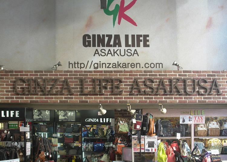 第10名：Luggage and Travel Bags | GINZA LIFE at Asakusa