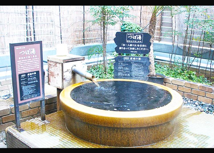 第5名:THE SPA Seijo