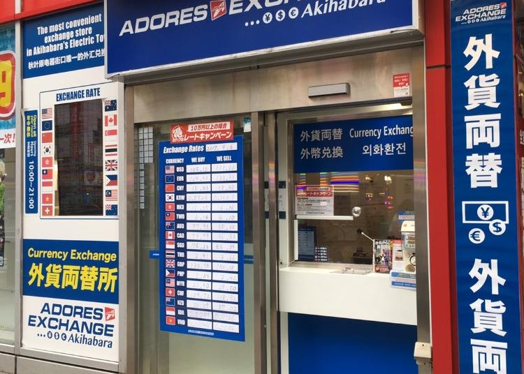 1.ADORES EXCHANGE Akihabara