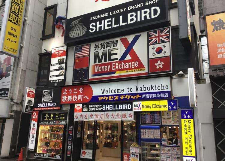 3위. ACCESS TICKET shinjukukabukichoten