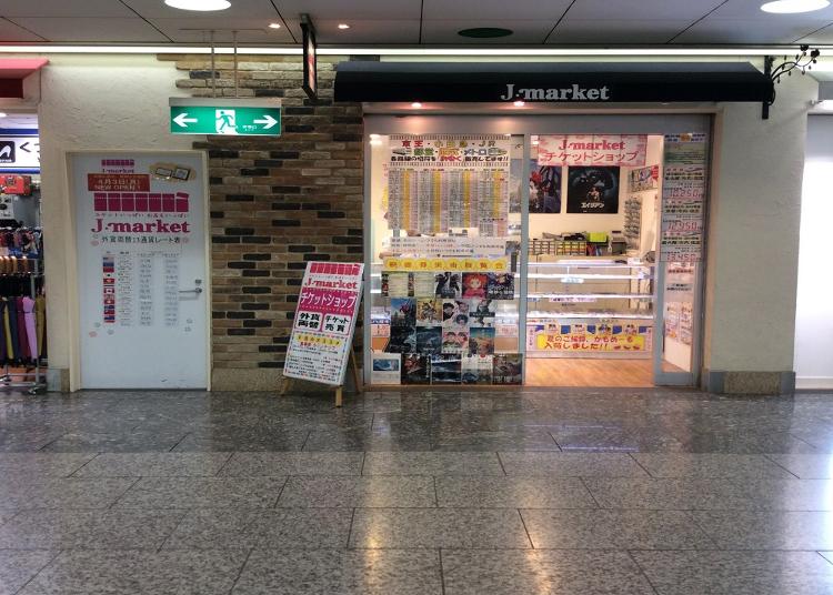第7名：J-Market Shinjuku Station Odakyu Ace Shopping Mall South Store