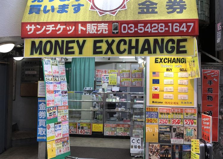 第9名：SUN TICKET