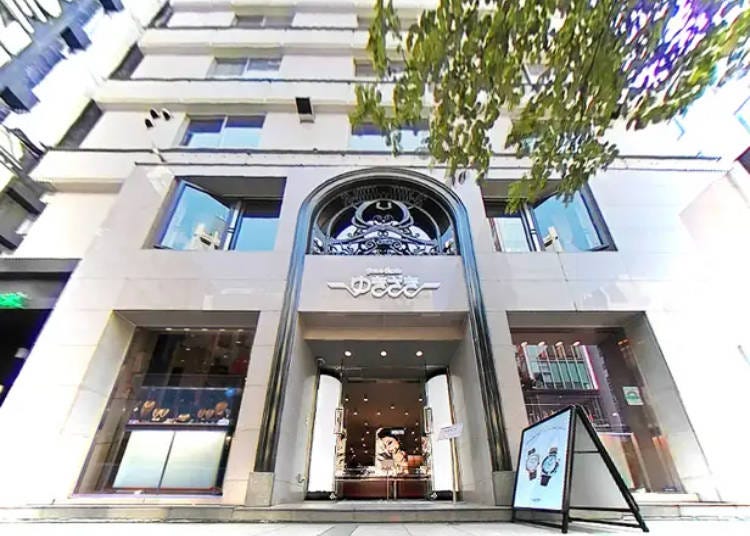 GINZA YUKIZAKI