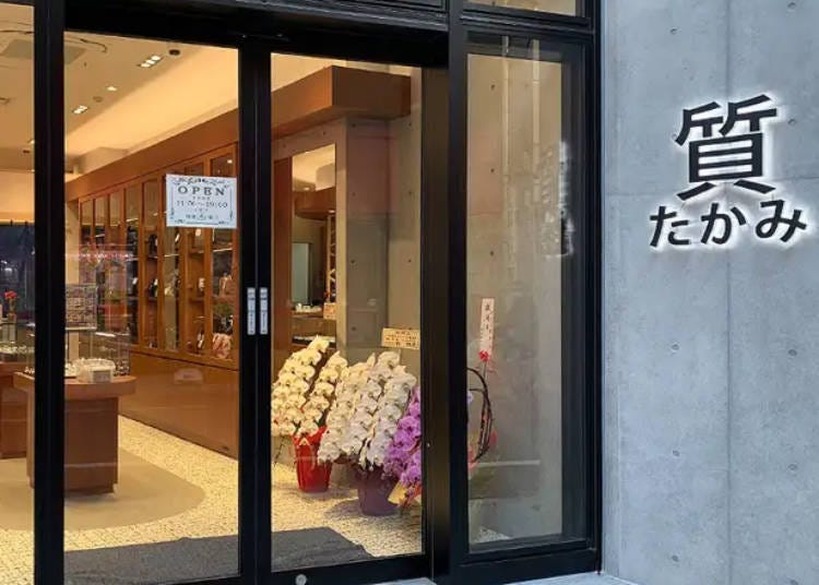 Takami Pawnshop Nishi-Kasai