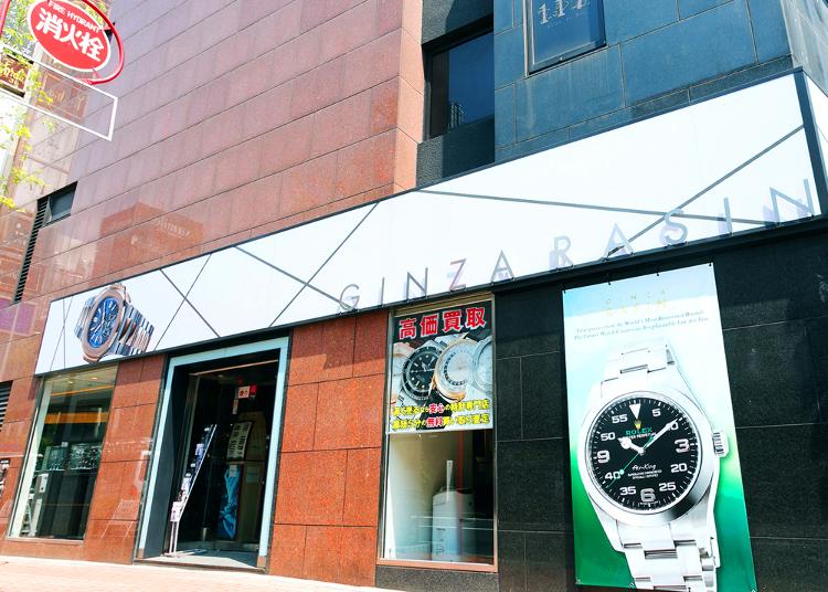 東京買錶人氣第6名:GINZA RASIN銀座本店