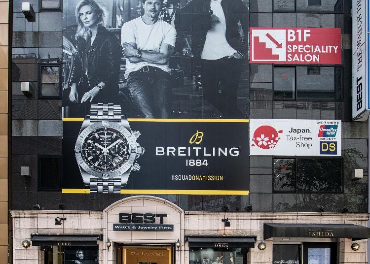 4위. BEST SHINJUKU FLAGSHIP