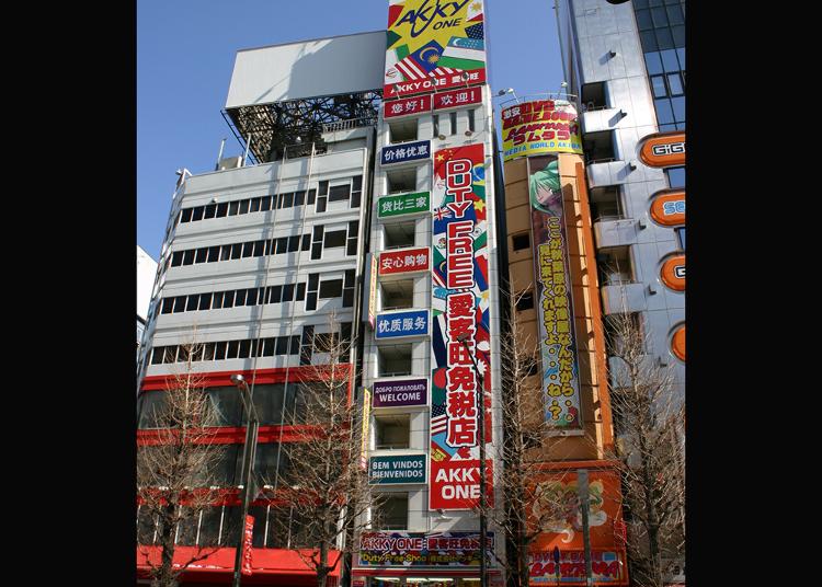 5.AKKY ONE AKIHABARA