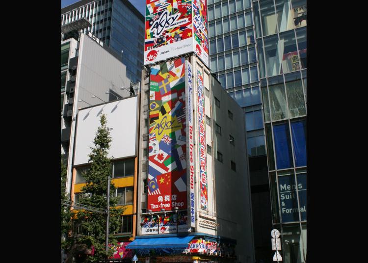 第6名:AKKY本店