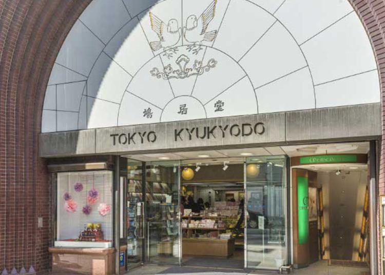 第10名：Tokyo Kyukyodo - Ginza Main Shop