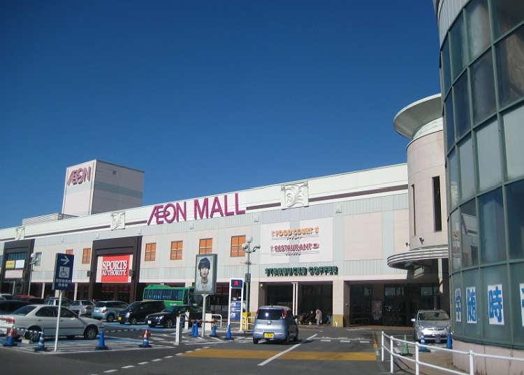 第1名：Aeon Mall - Narita