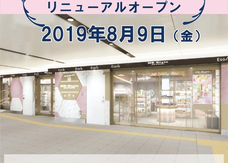 第7名:MS・Style Ikebukuro