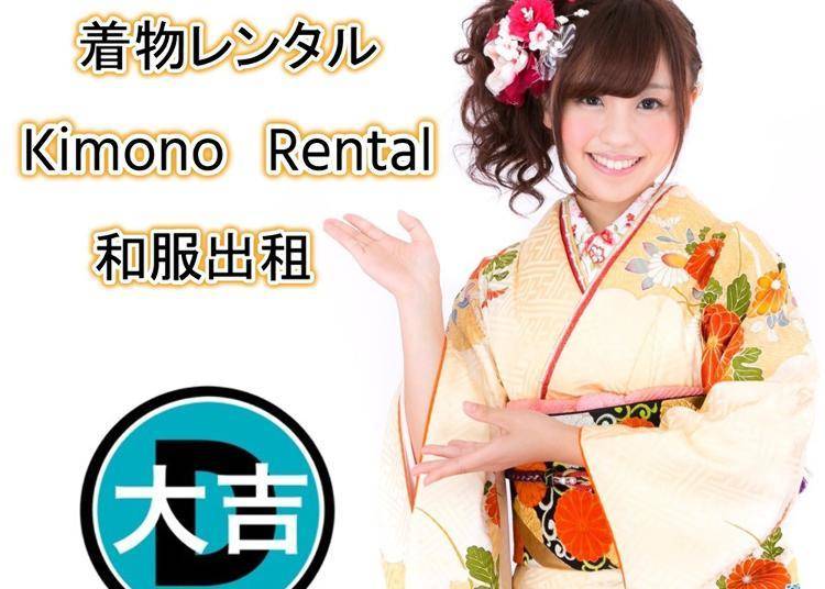 Vị trí số 1 – Asakusa Kimono Rental『DAIKICHI』