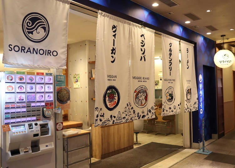 Địa điểm số 3: Soranoiro NIPPON: Cửa hàng đầu tiên của Nhật Bản đưa ra khái niệm mới về Ramen với các nguyên liệu từ rau củ