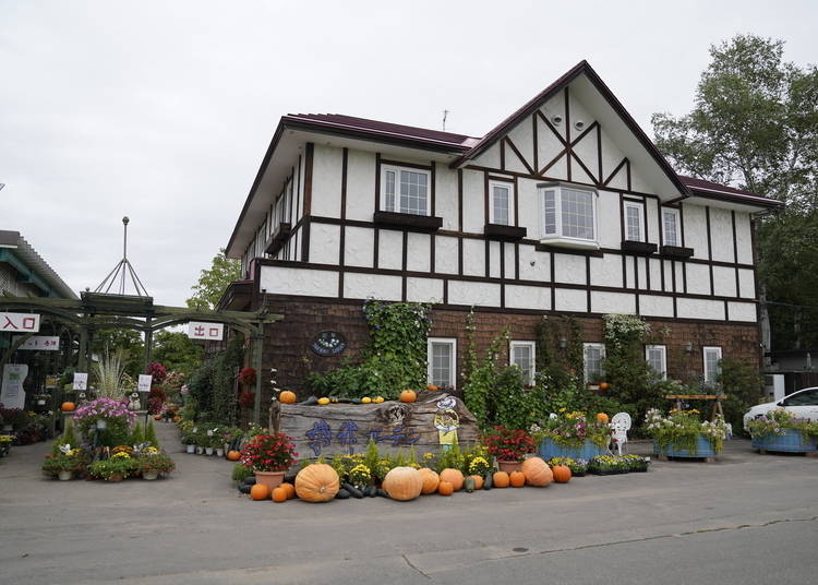 Shichiku Garden in Biei, Obihiro