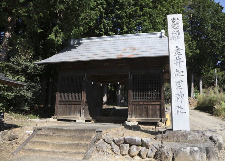 Kanaikari-jinja Shrine