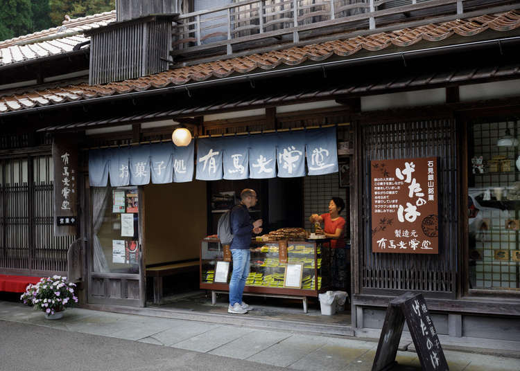 Discover The Dreamy Historical Village of Omori - Home to World Heritage Iwami Ginzan Silver Mine (Shimane Prefecture)