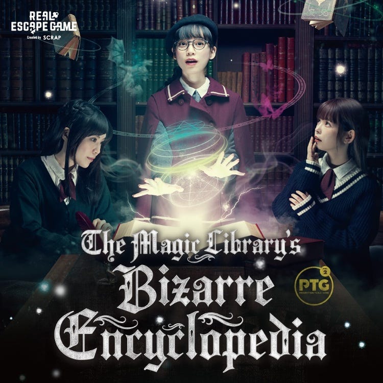 Tokyo Mystery Circus Shinjuku Theme Parks Live Japan Japanese Travel Sightseeing And Experience Guide