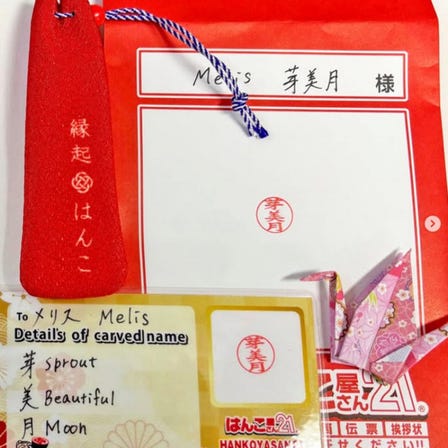 日本文化