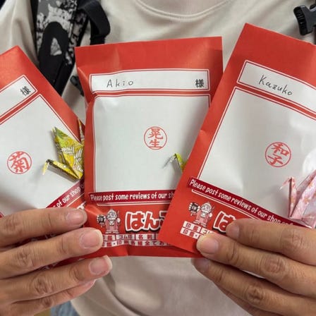日本文化