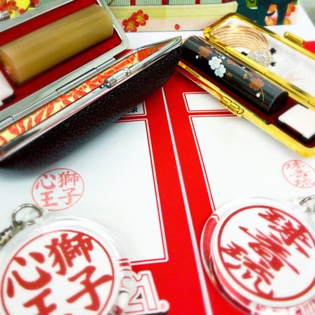宣传