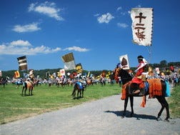 3 days from the last Saturday of July Soma Nomaoi (an equestrian festival with horsemen in traditional samurai armor)