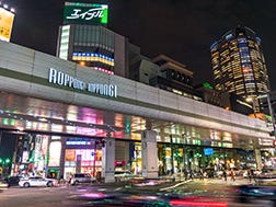 Roppongi:Gambaran keseluruhan dan Sejarah