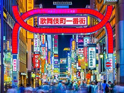 Kabukicho