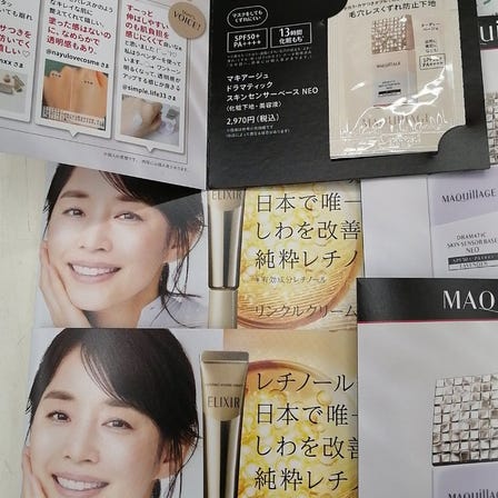 We offer complimentary cosmetic samples to customers who make purchases of 2,000 yen or more.선물