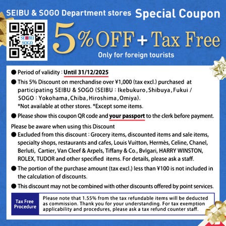대상 상품5％OFF