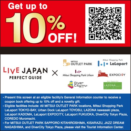 Get up to 10% off!3% OFF - 10% OFF