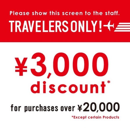 For purchases of 20,000 yen or more excluding tax 减免 3,000日元
