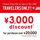 For purchases of 20,000 yen or more excluding tax