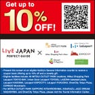 最大10%OFFクーポンブックプレゼント