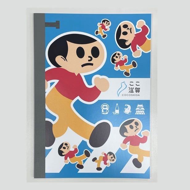 Mention seeing this page on LIVE JAPAN to receive a complimentary COCOSHIGA original Tobita-kun notebook. (*Ends when supply runs out.)