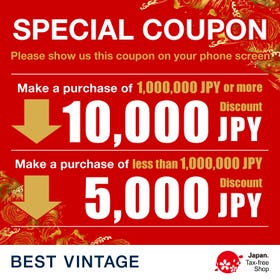 合計金額減免 10,000日圓