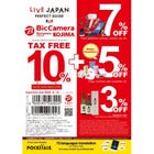 BicCamera Discount Coupon!Tax free plus up to 7% discount!Please show the coupon at the time of payment.*Tax-free accounting only