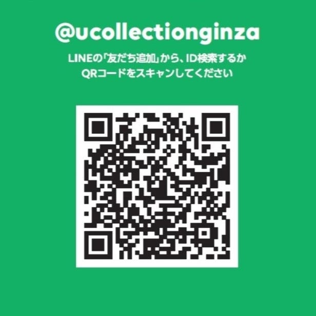 【FRIENDS ONLY】 LINE coupons are now being distributed!