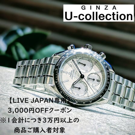 【LIVE JAPAN exclusive】3,000 yen off coupon!3,000JPY OFF