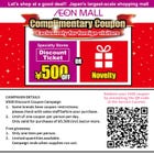DISCOUNT COUPON ¥500 OR Novelty