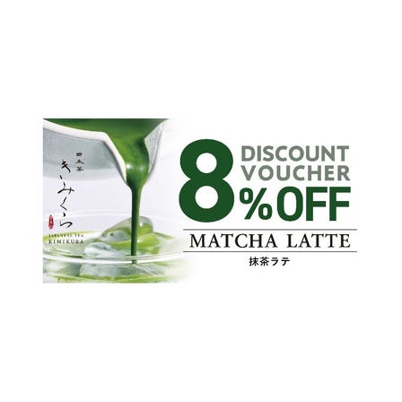 【Matcha Latte　650JPY（in tax）→ 8%OFF】　Please show this screen to receive 8% off the regular price of 650 yen (tax included) for our popular Matcha Latte. We will carefully prepare each cup, so please take this opportunity to enjoy it! 8％OFF