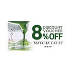 【Matcha Latte　650JPY（in tax）→ 8%OFF】　Show this screen to receive 8% off the regular price of 650 yen (tax included) for our popular Matcha Latte. We will carefully prepare each cup, so please take this opportunity to enjoy it!
