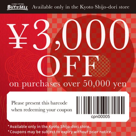 【Secondhands Shop discount coupon】3,000  yen off on  brand-name items with a purchase over 50,000 yen!3,000JPY OFF
