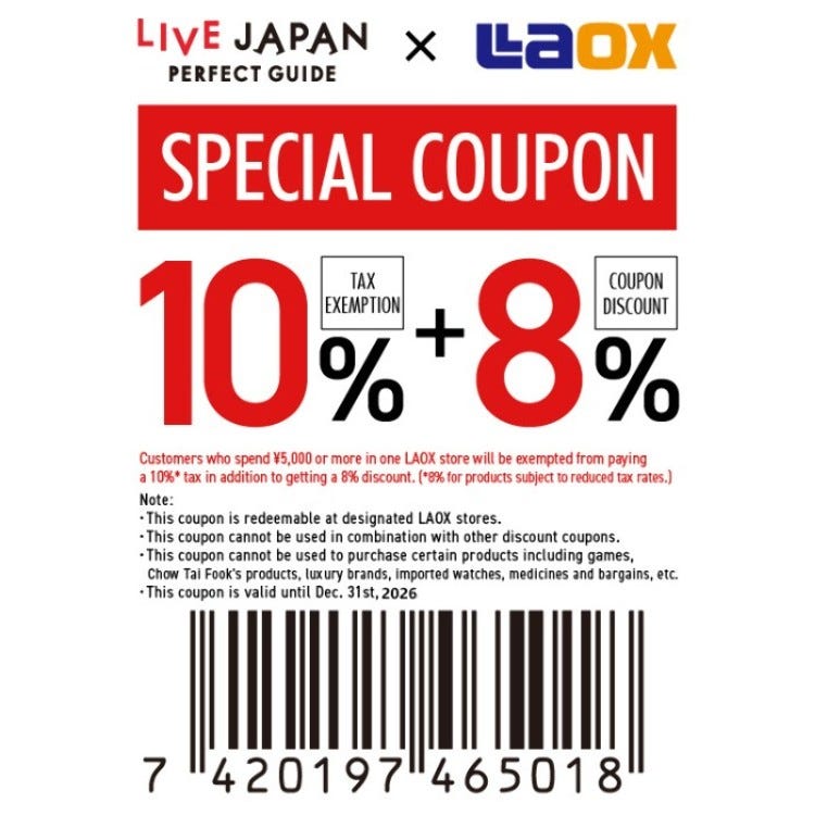 Laox 成田空港第2ターミナル店 (成田|家電量販店) - LIVE JAPAN (日本