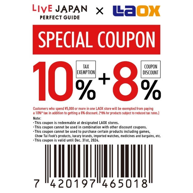 LAOX Discount Coupon! Customers who spend ¥5,000(Tax excluded)! Tax free plus up to 8% discount!