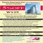 〈Kintetsu Department Store〉GUEST COUPON. Kindly present this coupon image both at the time of payment and during the tax refund procedure. Should you have any inquiries, please do not hesitate to seek assistance from our staff.