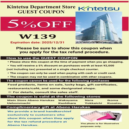 〈Kintetsu Department Store〉GUEST COUPON. Kindly present this coupon image both at the time of payment and during the tax refund procedure. Should you have any inquiries, please do not hesitate to seek assistance from our staff. 5% OFF