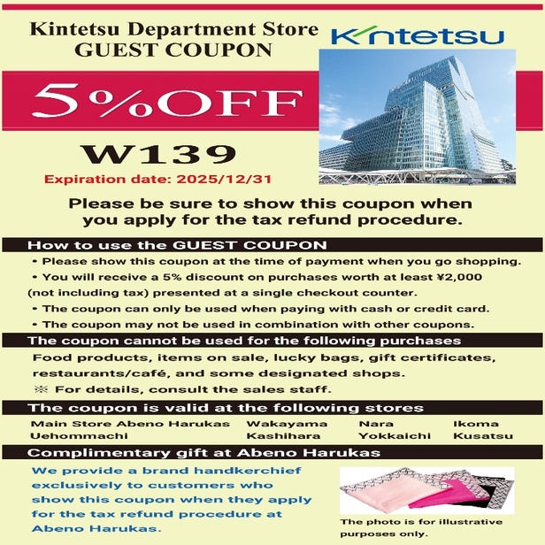 〈Kintetsu Department Store〉GUEST COUPON. Kindly present this coupon image both at the time of payment and during the tax refund procedure. Should you have any inquiries, please do not hesitate to seek assistance from our staff.