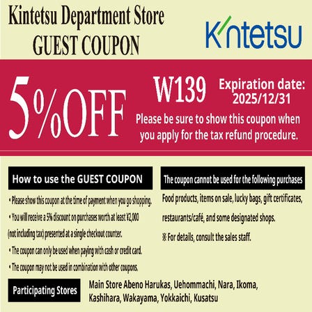 〈Kintetsu Department Store〉GUEST COUPON. Kindly present this coupon image both at the time of payment and during the tax refund procedure. Should you have any inquiries, please do not hesitate to seek assistance from our staff.5% OFF